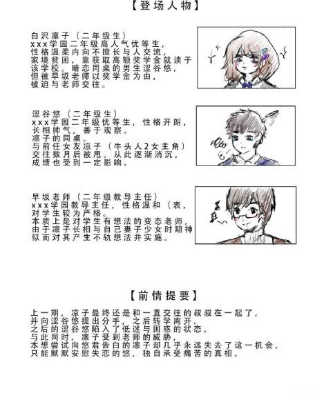 血泪鲜花电影免费观看全集_90集免费观看